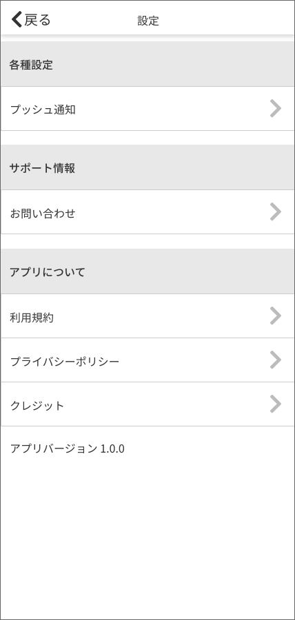 しわなびスクリーンショット05