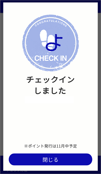 よりみちしわスクリーンショット05